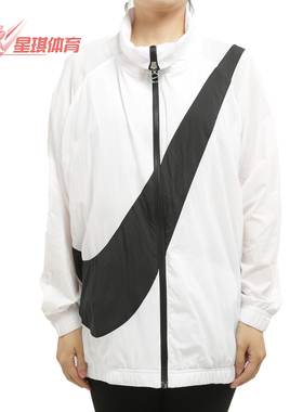 Nike/耐克正品大钩子外套女装秋新款SWOOSH运动皮肤衣CV8659