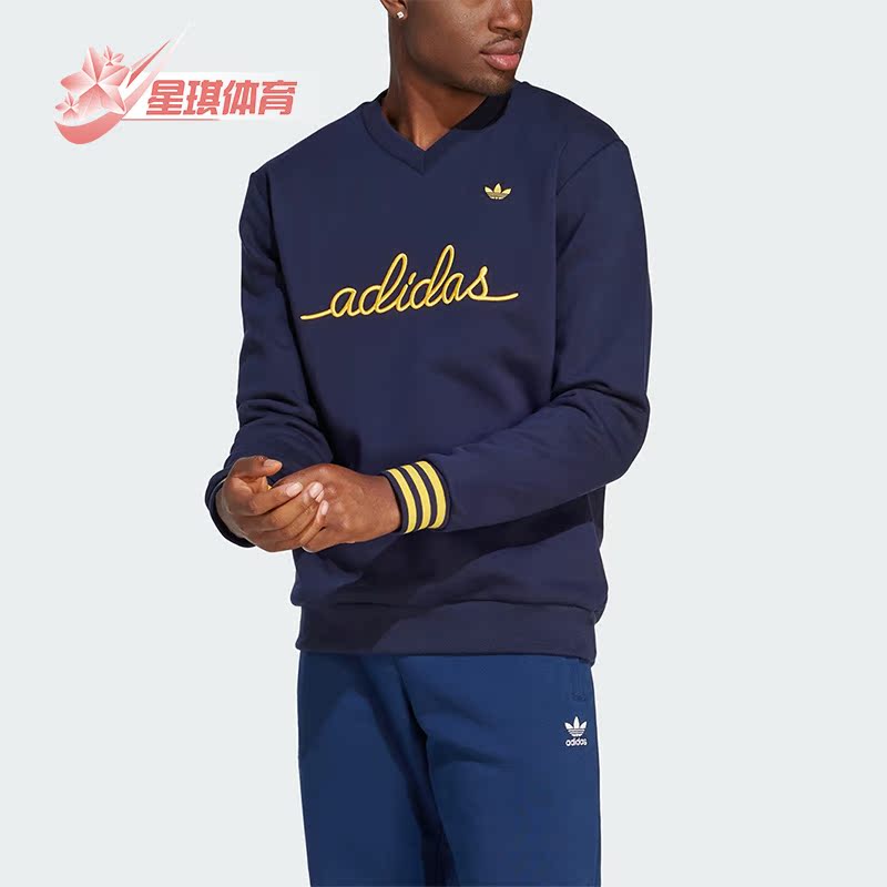 阿迪达斯正品男子套头卫衣