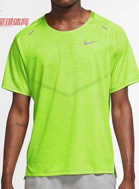 Nike/耐克正品休闲男子时尚潮流运动舒适圆领短袖T恤 CZ9047-702