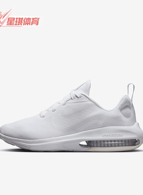 Nike/耐克正品 Arcadia 2 GS女子大童运动跑步鞋DM8491-102