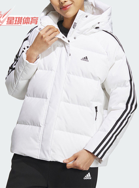 Adidas/阿迪达斯正品冬季新款女子保暖连帽休闲运动羽绒服IT8721