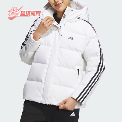 阿迪达斯正品女子保暖羽绒服