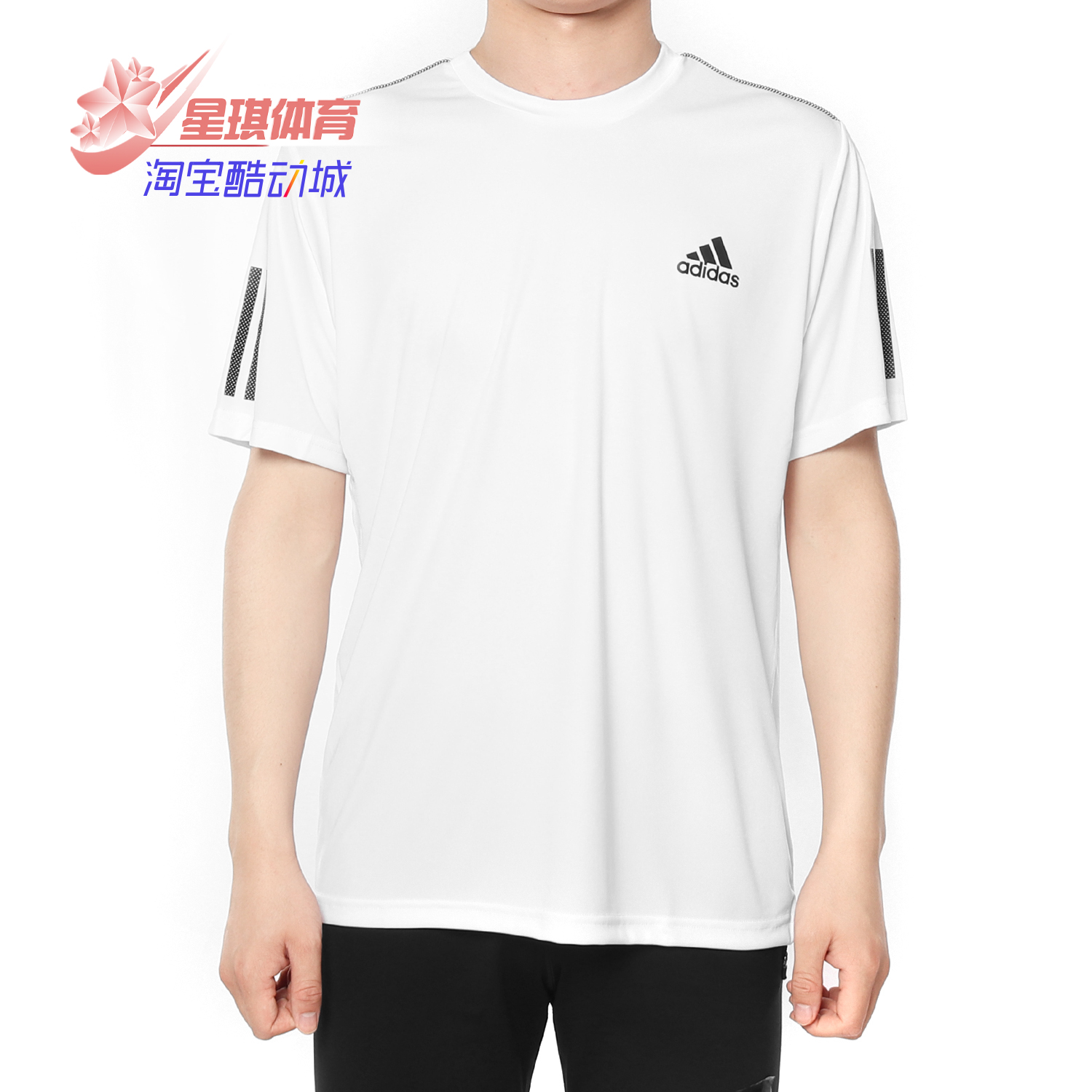 阿迪达斯男子运动短袖恤