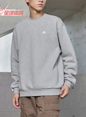 Adidas/阿迪达斯正品秋季新款情侣款圆领套头卫衣IV7599