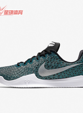 Nike/耐克正品Kobe Mentality 3男士低帮篮球鞋884445-300