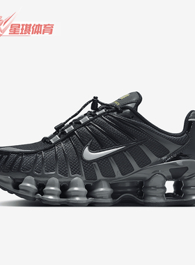 Nike/耐克正品Shox TL 女士运动低帮缓震跑步鞋FV0939-001