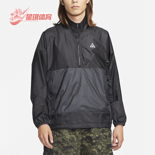 男子户外宽松防泼水休闲运动外套DN3954 ACG秋季 045 耐克正品 Nike