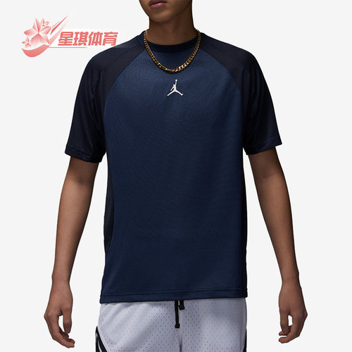 男透气运动休闲训练短袖