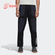 阿迪达斯正品 男士 三叶草NMD Adidas TRACK PANT 运动裤 DH2269