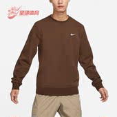耐克正品 春季 男士 Nike 简约加绒保暖休闲运动卫衣623459 259