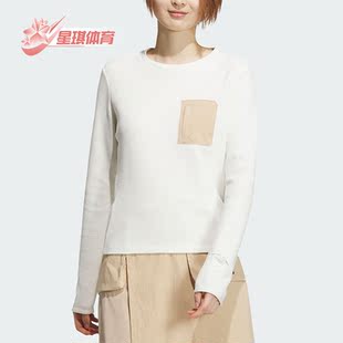 Adidas 新款 女士运动休闲圆领卫衣套头衫 JE8580 阿迪达斯正品