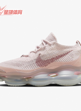 Nike/耐克正品Air Max Scorpion FK女士耐磨运动鞋DJ4702-600