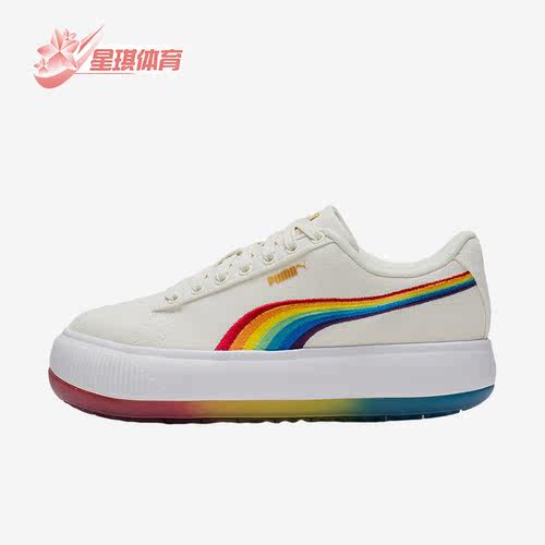 彪马正品女子时尚休闲板鞋