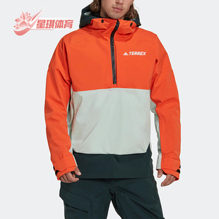 Adidas/阿迪达斯正品TERREX男户外运动休闲舒适连帽滑雪服 HC7740