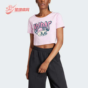 Adidas/阿迪达斯正品三叶草女士时尚潮印花短款休闲短袖T恤IV9299