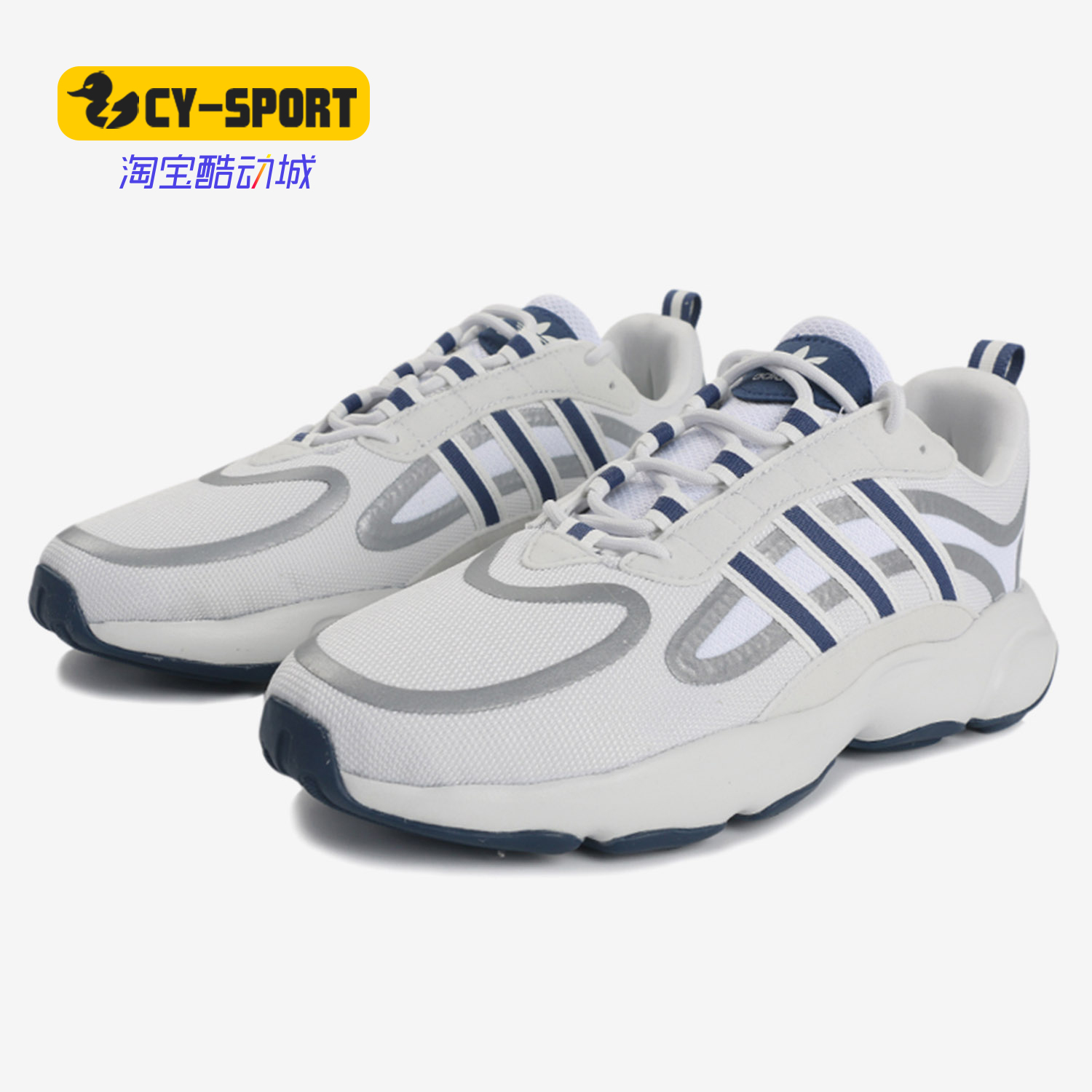 运动鞋轻便Adidas/阿迪达斯复古