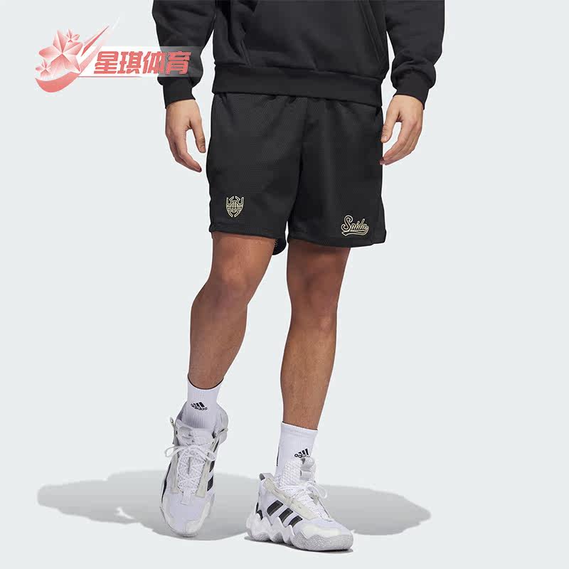 阿迪达斯男子篮球网眼运动短裤