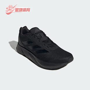 Adidas/阿迪达斯正品新款男子运动透气系带厚底跑步鞋IE7261