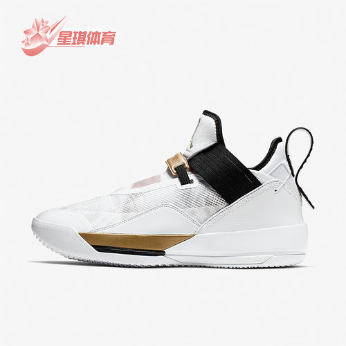 Nike耐克正品男士缓震篮球鞋