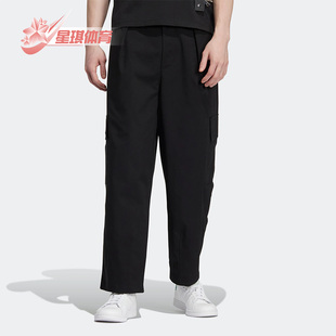 Adidas 三叶草男女同款 运动宽松简约透气长裤 HR3480 阿迪达斯正品