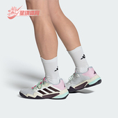 阿迪达斯正品 BARRICADE 13男士 Adidas 透气运动网球鞋 IF7792