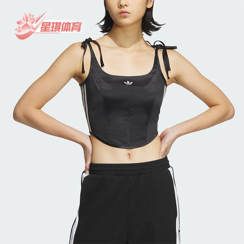 阿迪达斯女士复古吊带背心