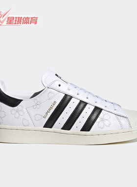 Adidas/阿迪达斯正品新款女士轻便耐磨运动休闲板鞋IG9648