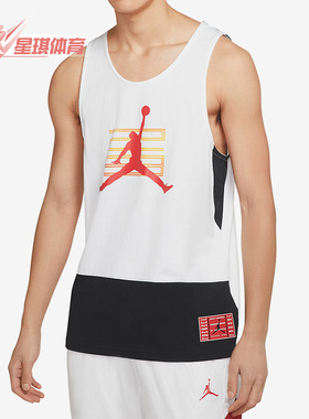 Nike/耐克正品JORDAN运动男子透气圆领无袖背心CW0846-100