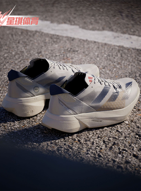Adidas/阿迪达斯正品新款男女款耐磨减震跑步鞋IG6438