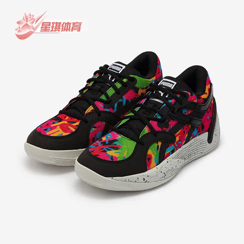 彪马正品男子实战训练篮球鞋