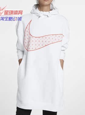 Nike/耐克正品连帽休闲大logo中长款运动卫衣套头衫 BV5984