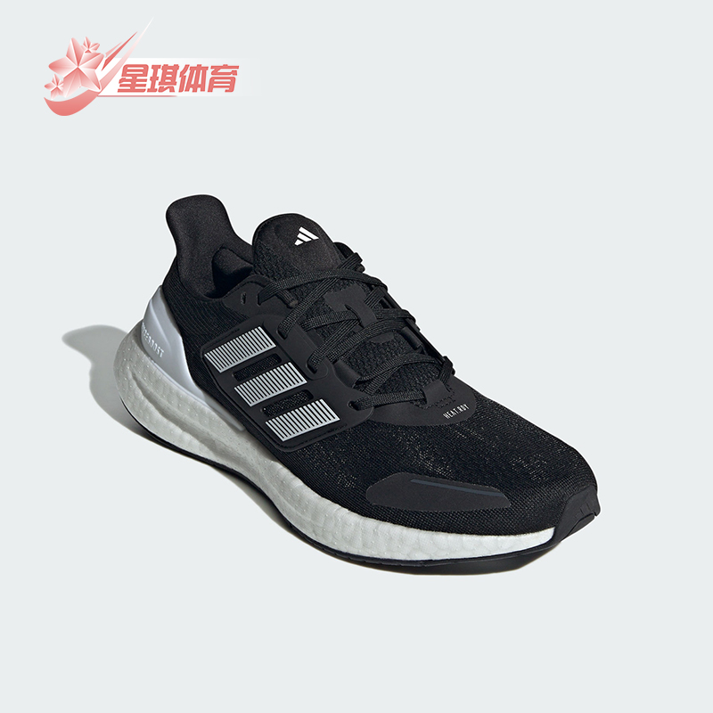 Adidas/阿迪达斯正品PUREBOOST 23 H.RDY男女款跑步鞋IH7674