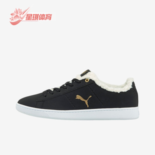 Vikky Cat Teddy女子保暖运动休闲板鞋 Puma 381090 彪马正品