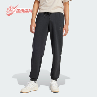 LONG GPHX PANT 男士 IR9434 Adidas 运动束脚长裤 阿迪达斯正品