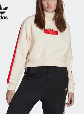 Adidas/阿迪达斯正品三叶草冬季女子休闲运动透气圆领卫衣 IA3932
