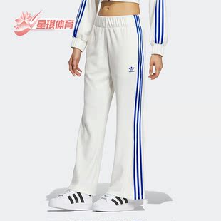 三叶草女子三条纹运动休闲阔腿裤 IY7121 阿迪达斯正品 Adidas