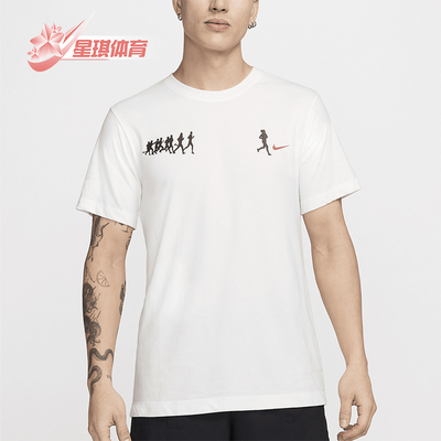 Nike/耐克男士运动训练短袖