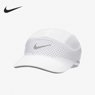 100 Nike 耐克正品 男女舒适透气遮阳休闲运动棒球帽 FB5681