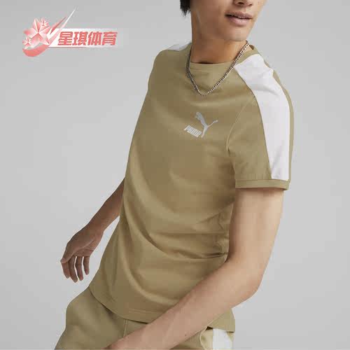 Puma/彪马男士宽松休闲T恤