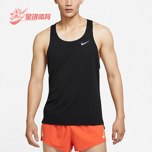 背心DQ4733 Nike 010 Fast男子透气跑步无袖 FIT 耐克正品 Dri