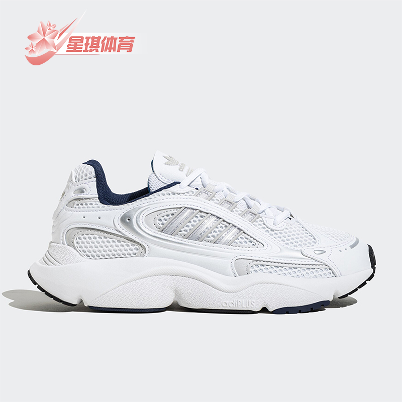 Adidas/阿迪达斯男女经典休闲鞋