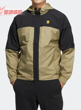 Adidas/阿迪达斯正品春新款男子运动休闲梭织连帽夹克HM7425