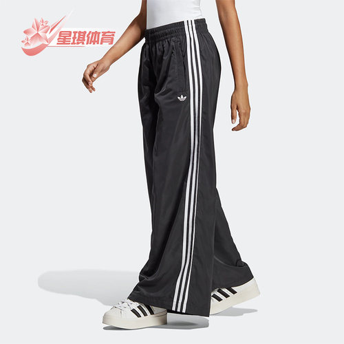 阿迪达斯正品女子长裤
