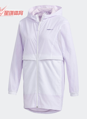 Adidas/阿迪达斯正品neo W CS WB 女子运动外套 FN6432 FN6438