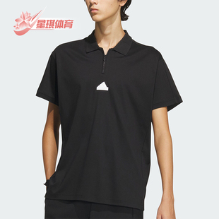 Adidas 男士 纯色舒适翻领运动透气休闲短袖 IT3934 阿迪达斯正品