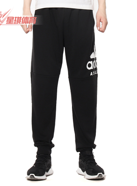 Adidas/阿迪达斯正品运动型格M SID FT TPt 男子 针织长裤 CF9552