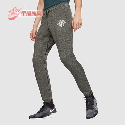 耐克男子运动透气休闲针织长裤