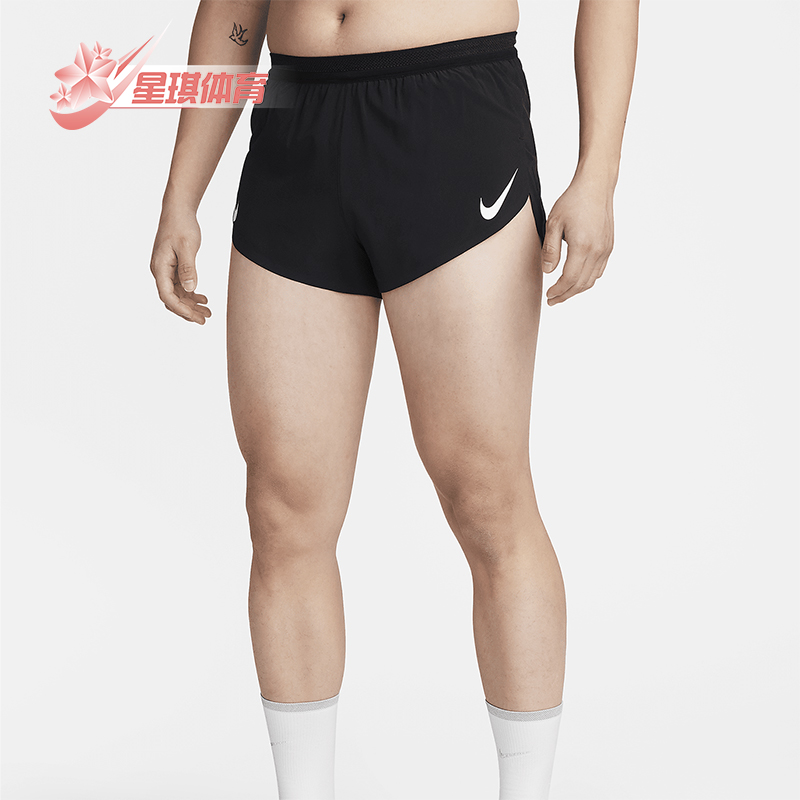 Nike/耐克男士跑步短裤