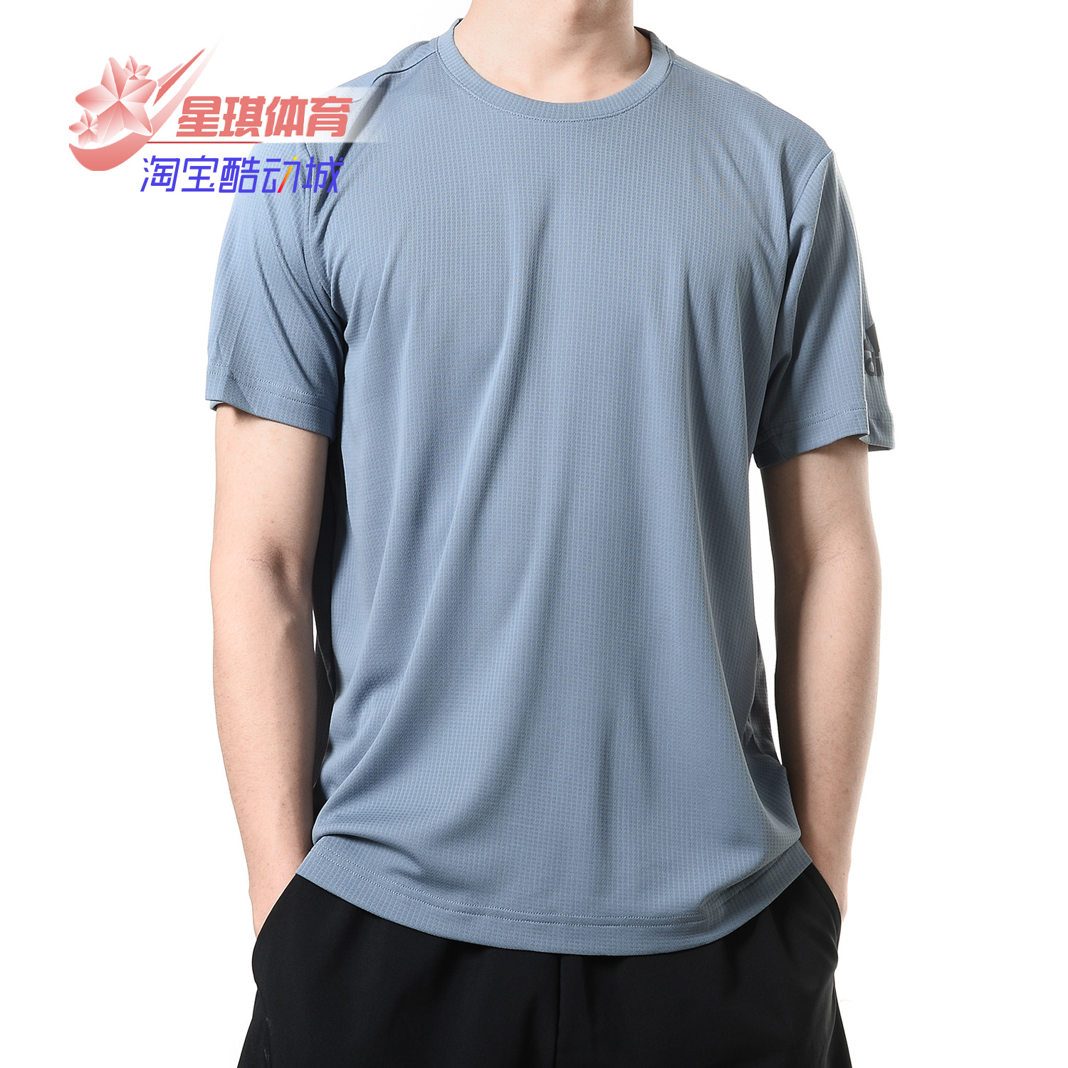 阿迪达斯男子短袖恤运