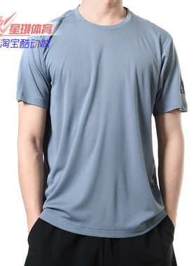 Adidas/阿迪达斯正品 FREELIFT CHILL 男子休闲运动短袖T恤CE0817